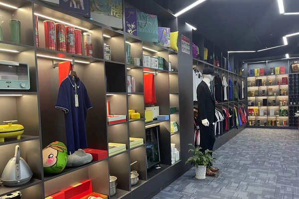 文创礼品公司